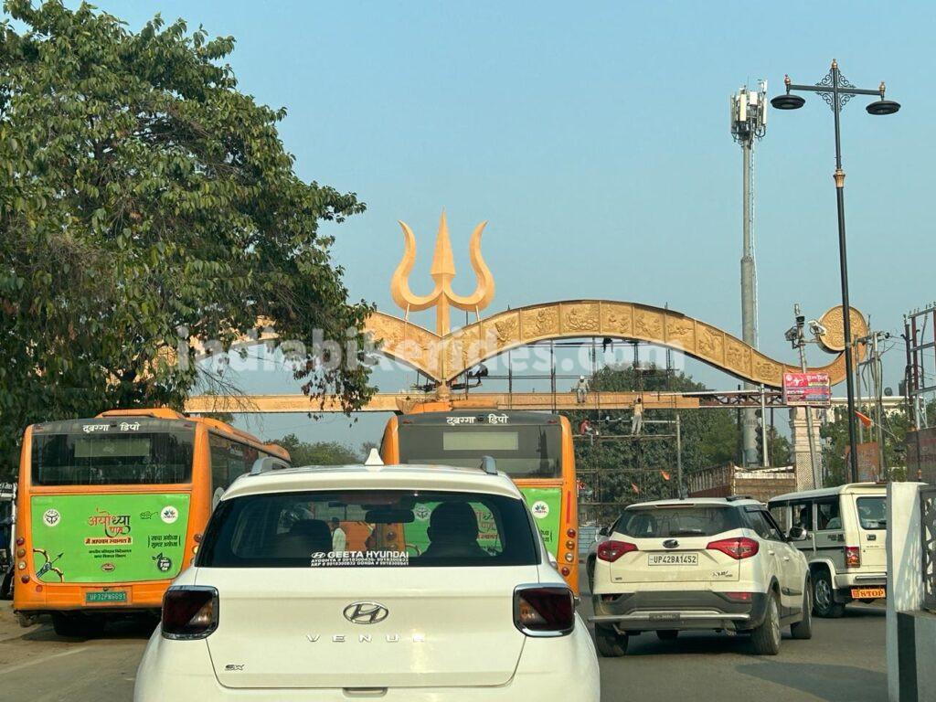 Ayodhya dwar